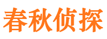 田东市调查公司